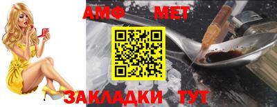 марки nbome Камышлов