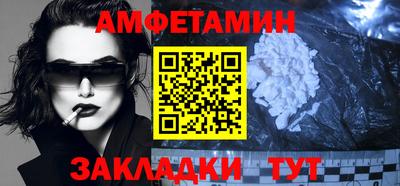 мяу мяу кристалл Кандалакша
