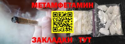 марки nbome Камышлов