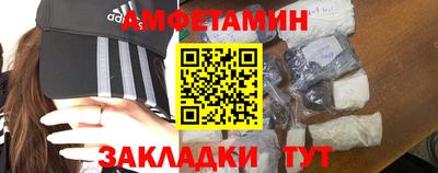 мяу мяу кристалл Кандалакша
