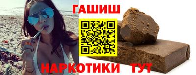 мяу мяу кристалл Кандалакша