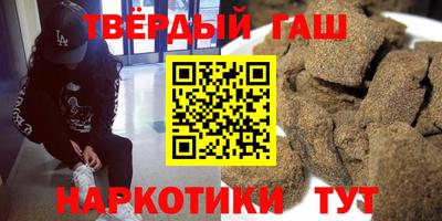 марки nbome Камышлов
