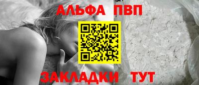 мяу мяу кристалл Кандалакша
