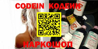 мяу мяу кристалл Кандалакша