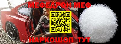 марки nbome Камышлов