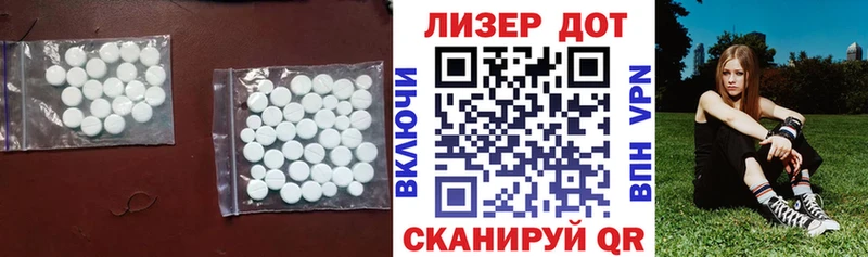 LSD-25 экстази кислота Чита