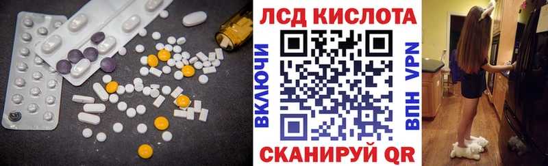 Лсд 25 экстази ecstasy  где купить наркоту  Чита 