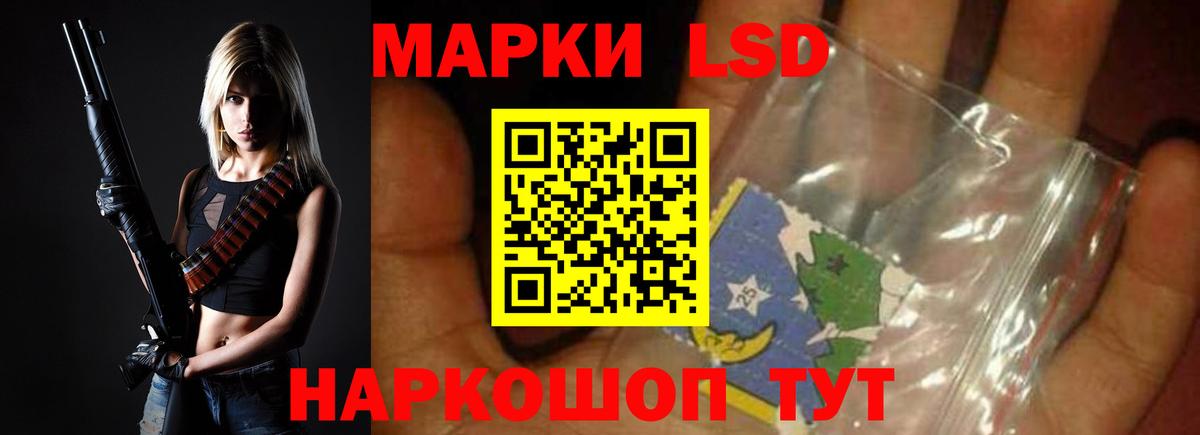 Лсд 25 экстази кислота Чита