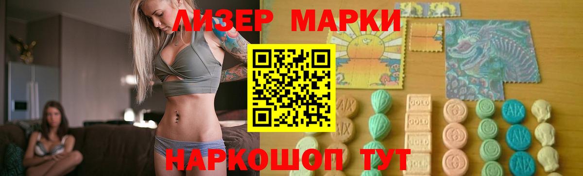 Лсд 25 экстази ecstasy  Вход с VPN  Лсд 25 экстази  Чита  ЛСД экстази кислота 