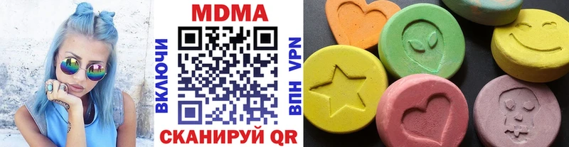 блэк спрут tor  где найти наркотики  Чита  МДМА Molly 