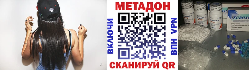 OMG вход  Чита  МЕТАДОН белоснежный  наркотики 