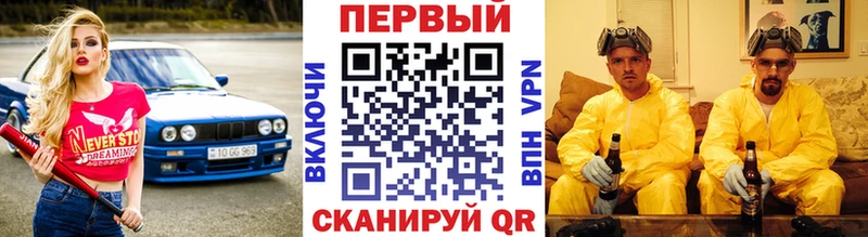 Метамфетамин пудра omg как войти Чита