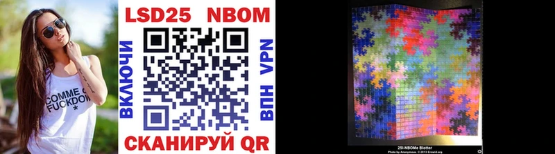 Марки N-bome 1,8мг  МЕГА вход  Чита 