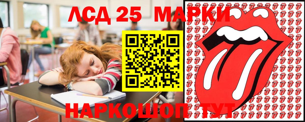 Чита  Марки 25I-NBOMe 1,8мг  Вход с VPN 