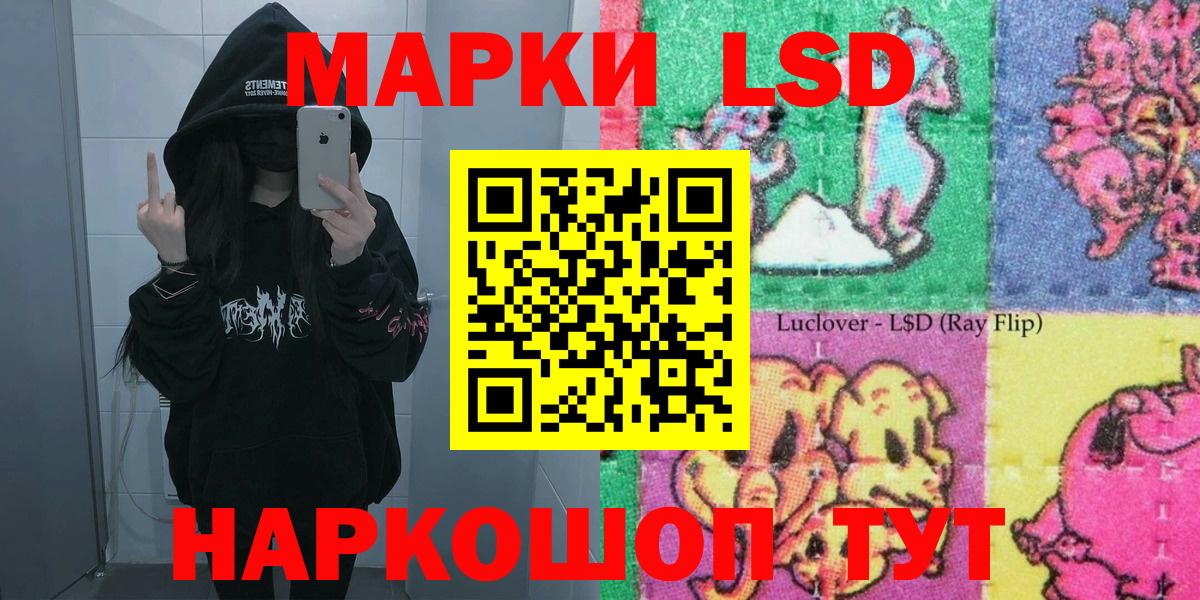 Марки NBOMe 1,8мг Чита