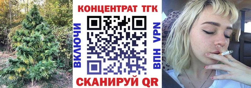 ТГК вейп  цена   Чита 