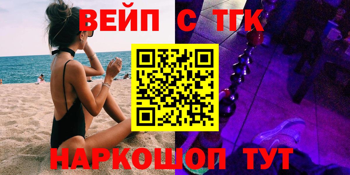 Чита  OMG tor  Вход с VPN  ТГК Wax 