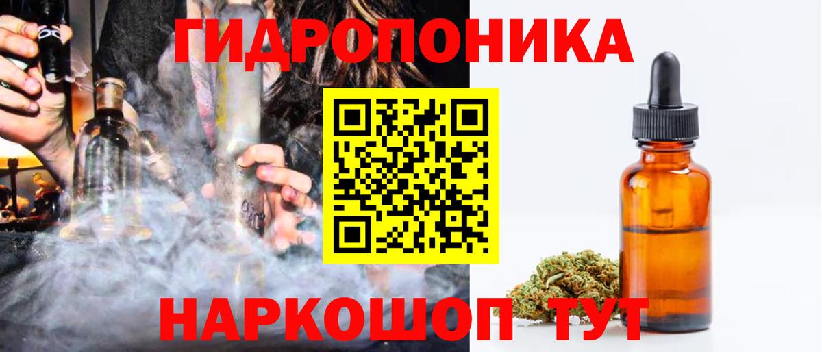 Чита  Каннабис конопля  Бошки марихуана Bruce Banner  Бошки марихуана LSD WEED  Вход с VPN 